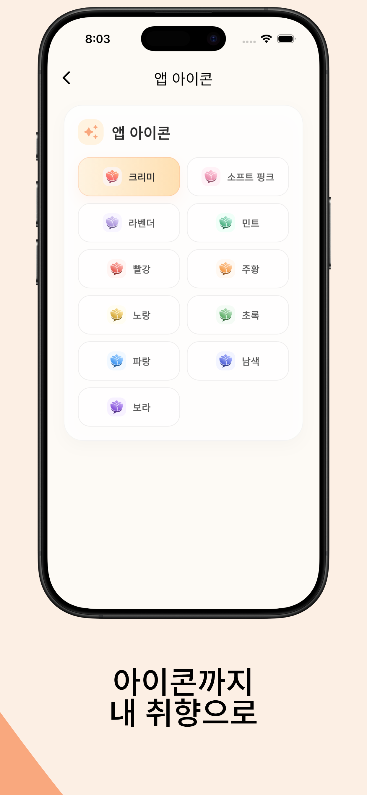 Bloomly screenshot 10