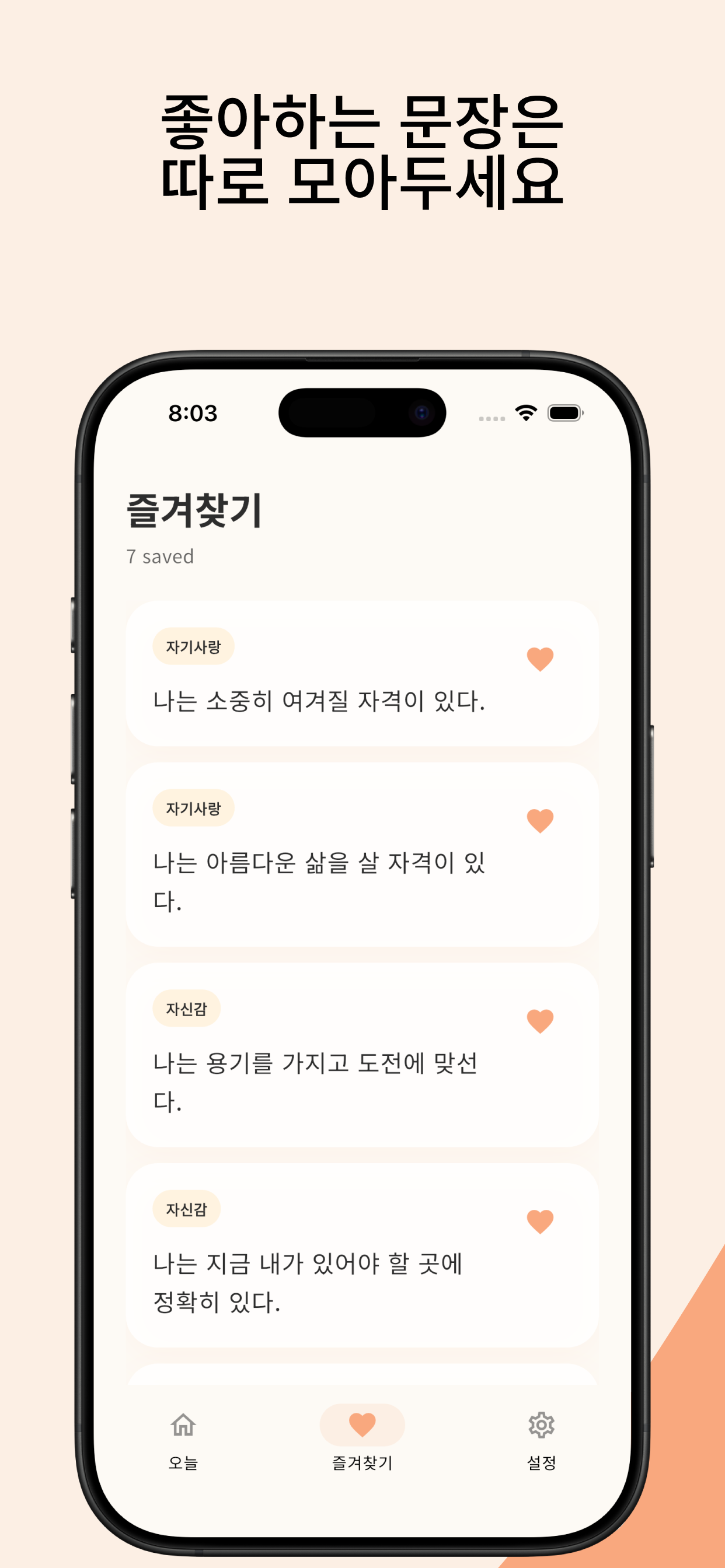 Bloomly screenshot 5