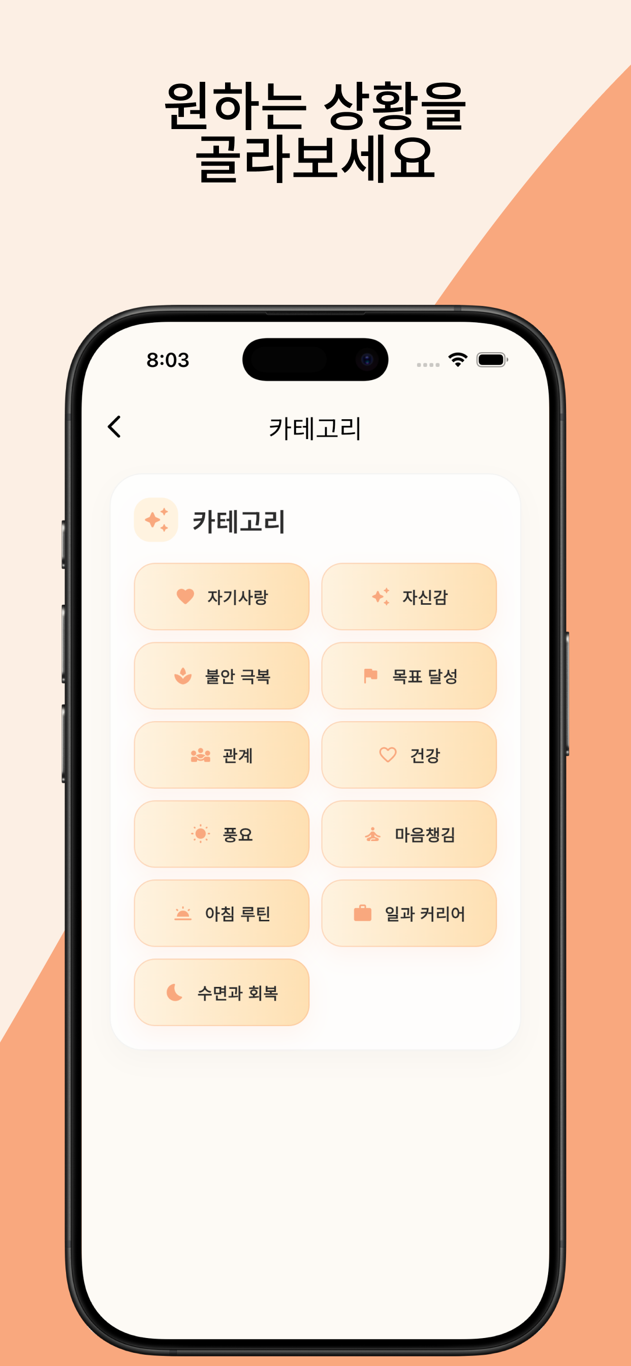 Bloomly screenshot 6
