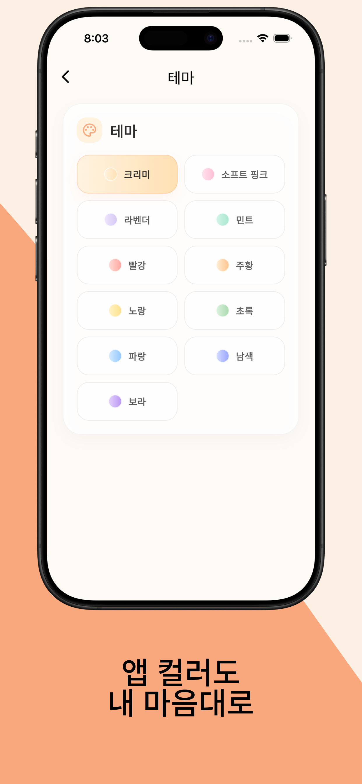 Bloomly screenshot 9