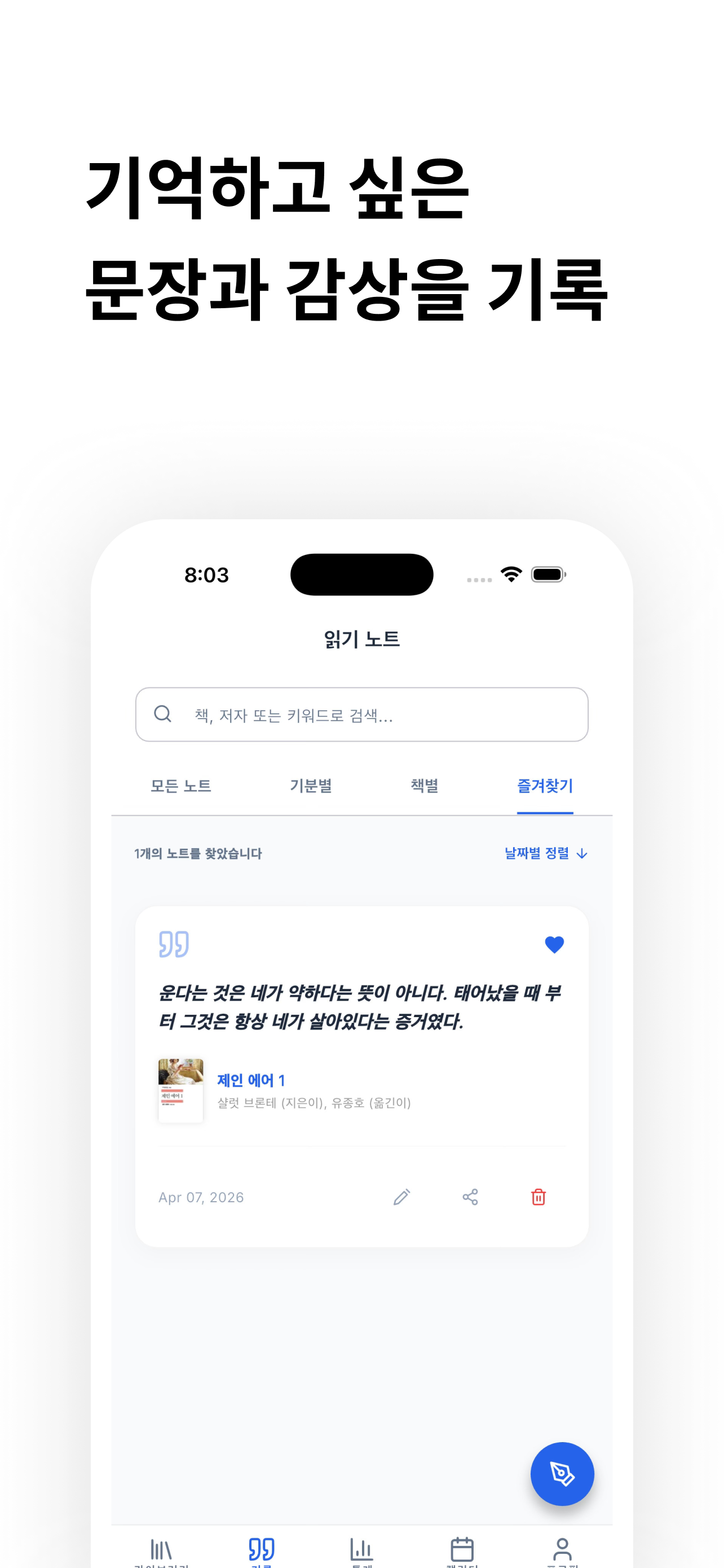 deepread screenshot 2