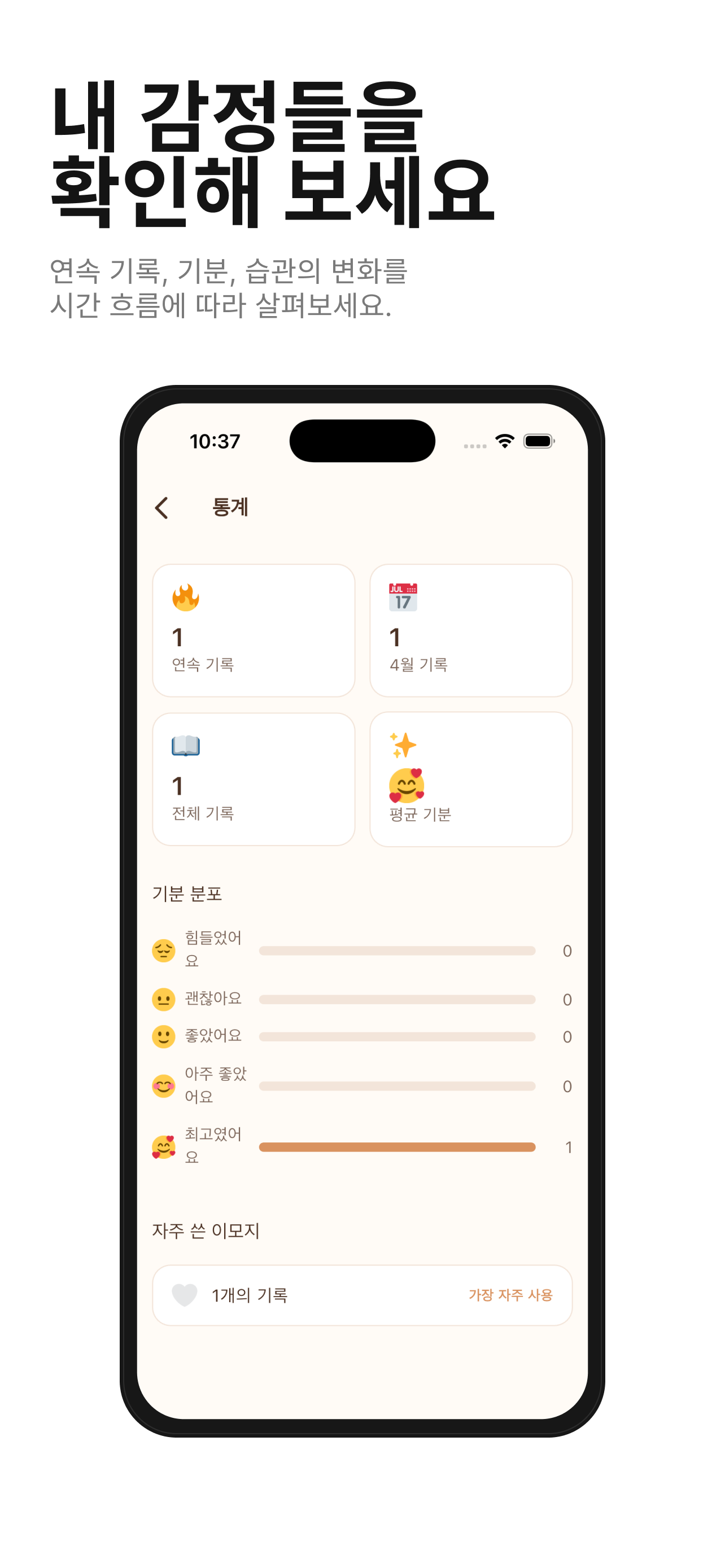 Grately screenshot 6