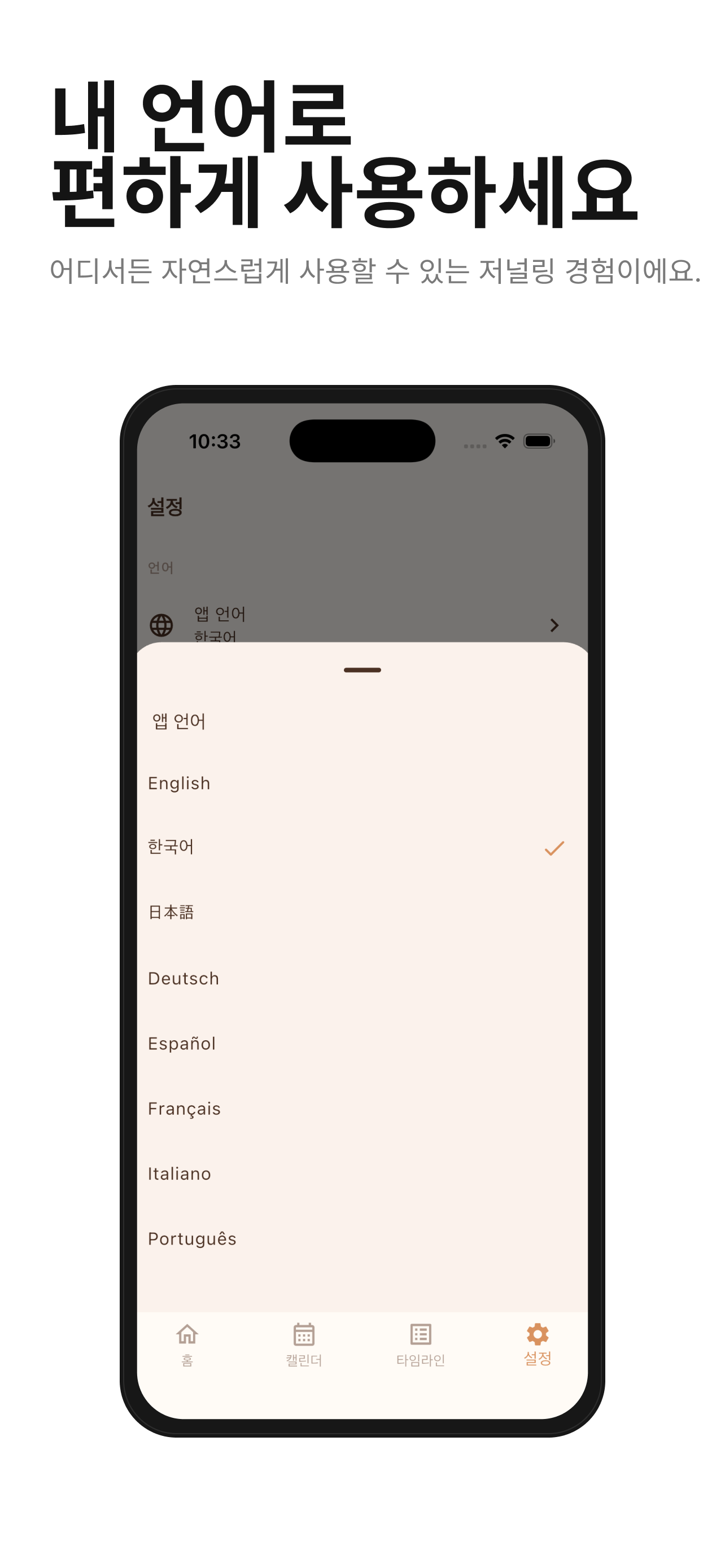 Grately screenshot 7