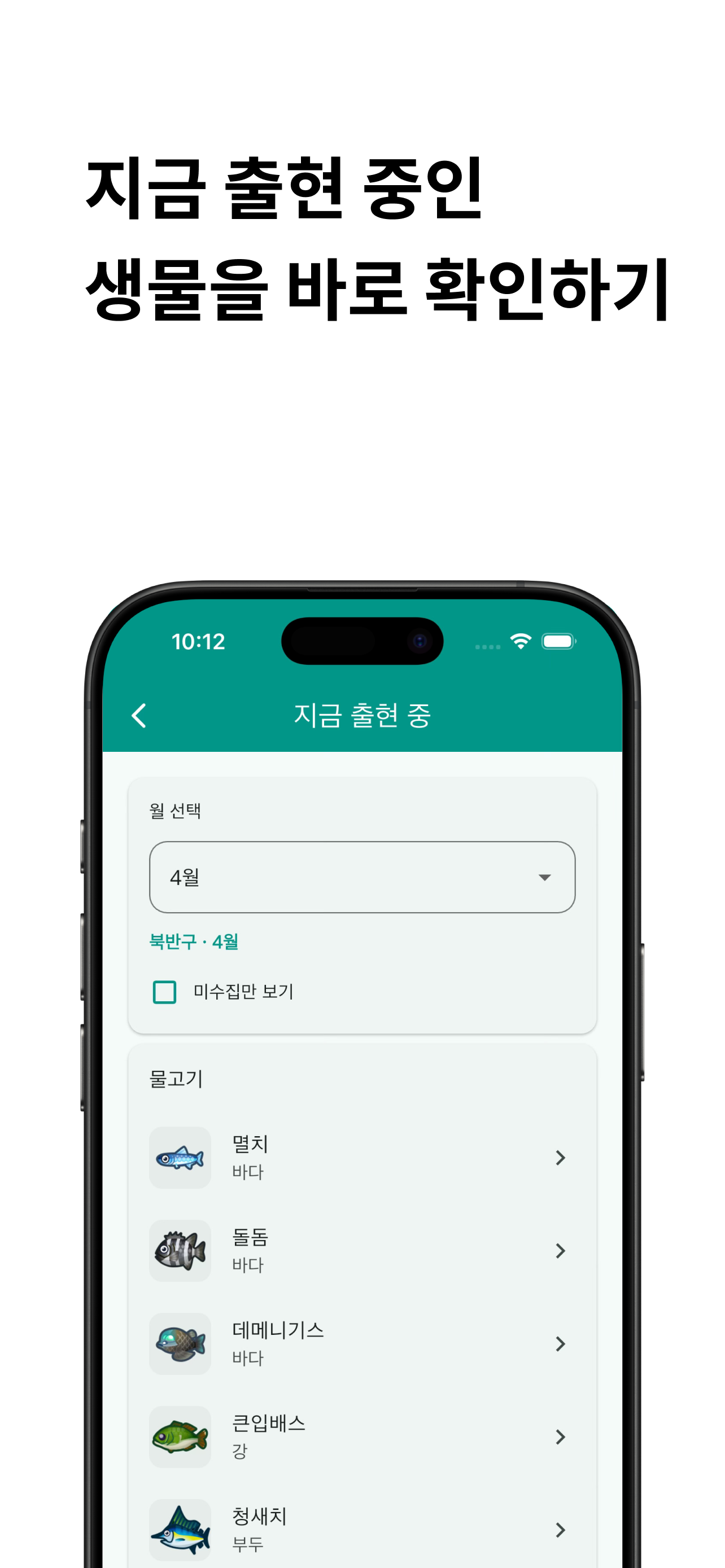 NookDex screenshot 5