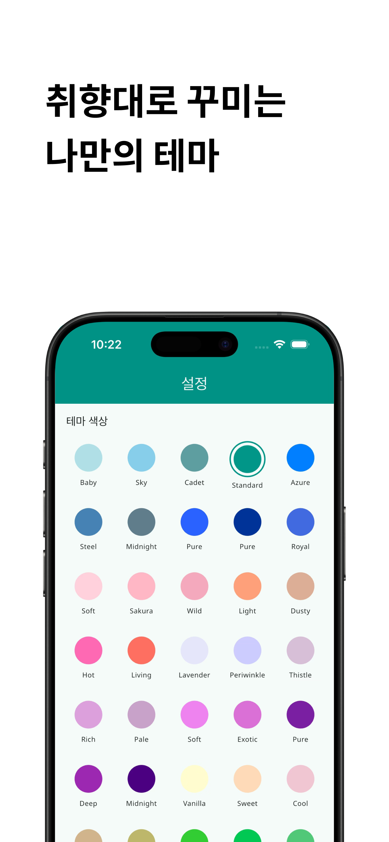NookDex screenshot 8