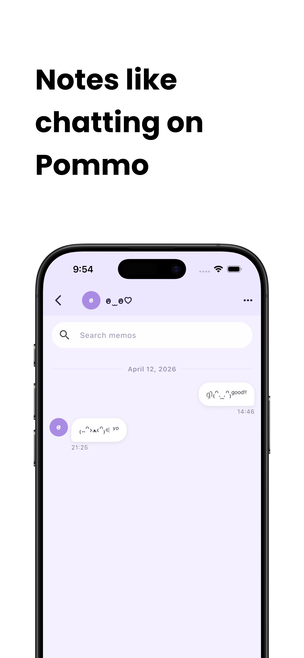 Pommo screenshot 1