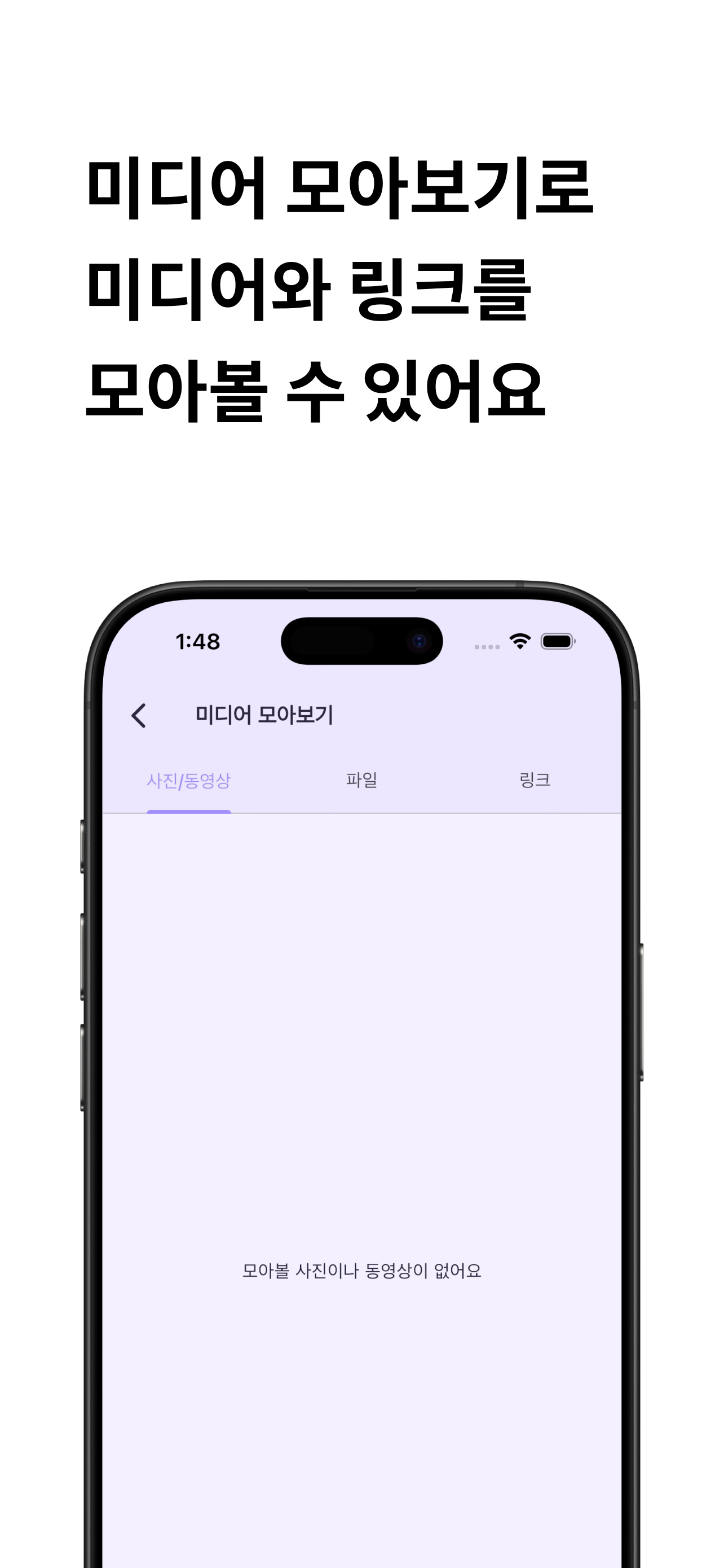 Pommo screenshot 4