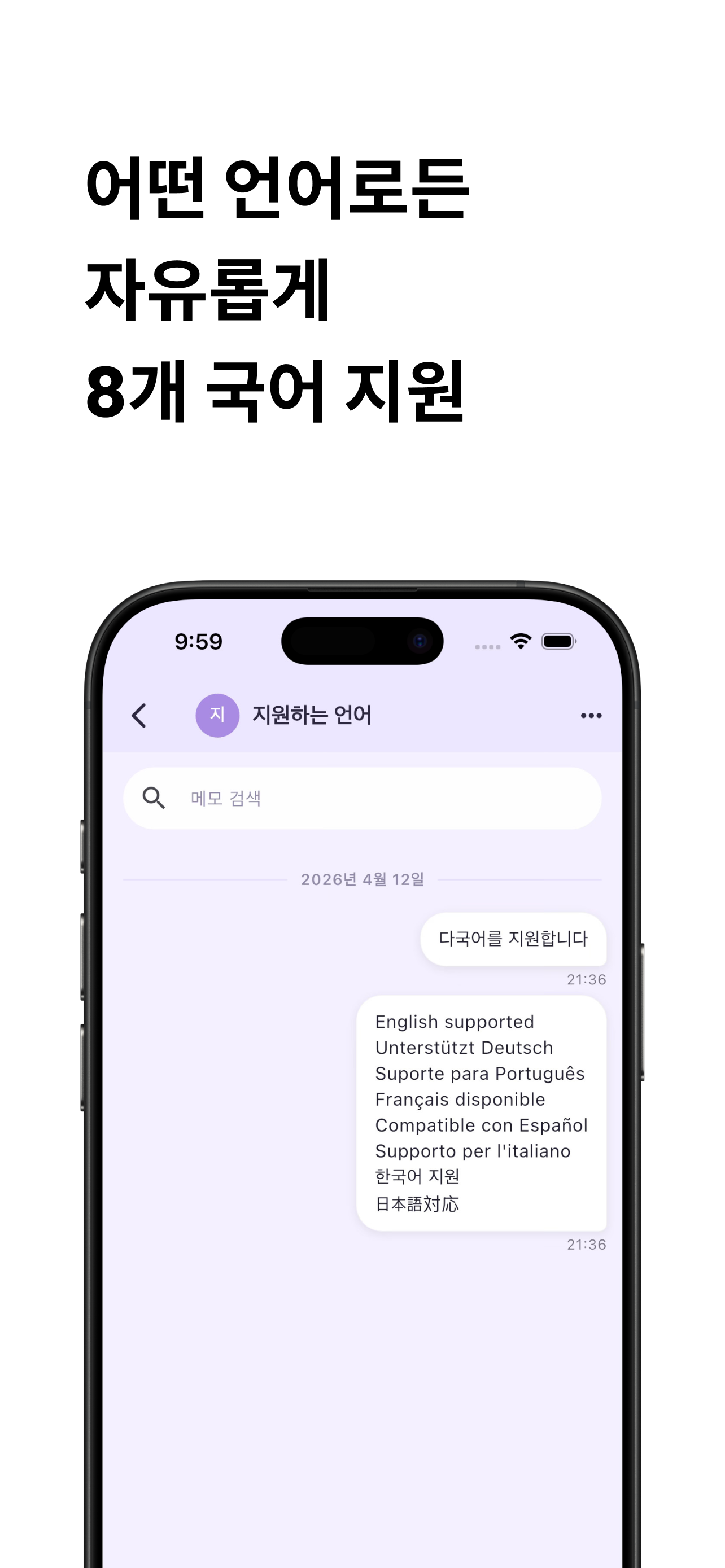 Pommo screenshot 5