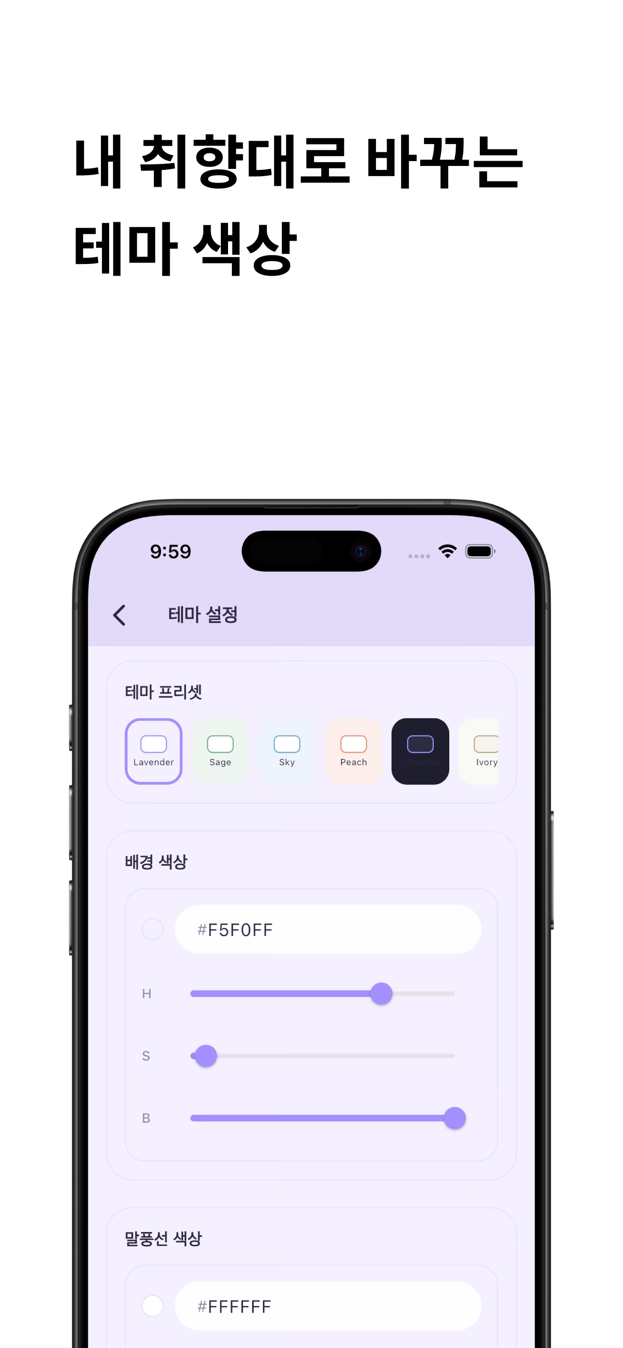 Pommo screenshot 7